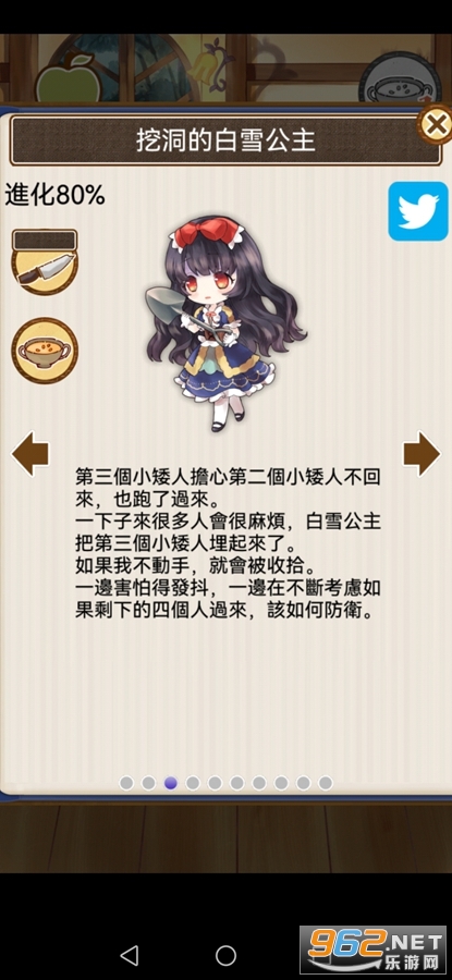��ѩ������Ϸ��ͼ2