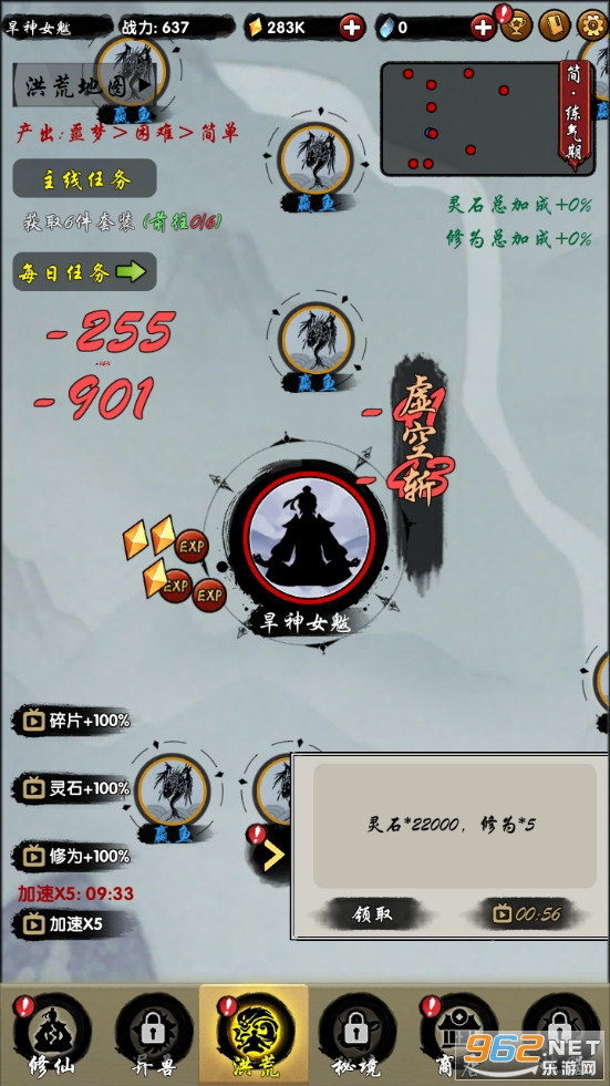 山海有神兽最新版截图0
