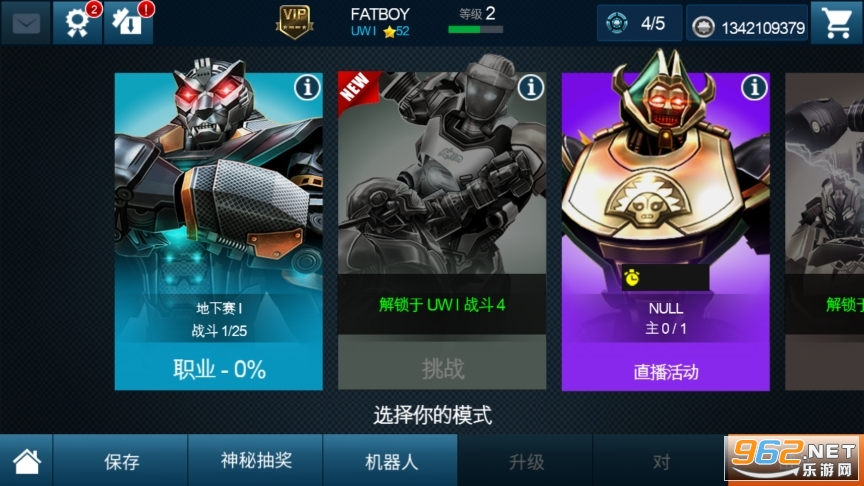 ���׸�ȭ���������ȭ����Ϸ��׿��v109.109.108��ͼ1