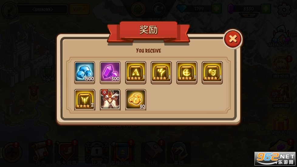帝国勇士中文版2022最新版截图3