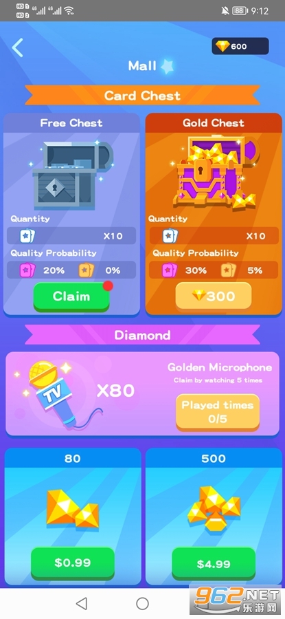 �������ӵ۹�������ʯ��v7.11��ͼ1