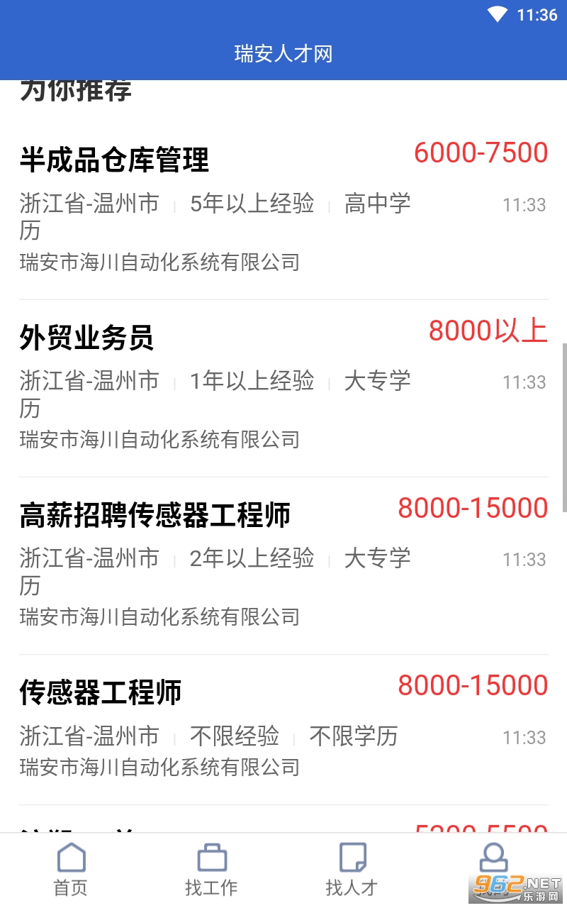 ���˲���appv1.5 ���°��ͼ0