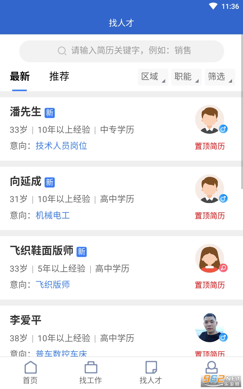 ���˲���appv1.5 ���°��ͼ2