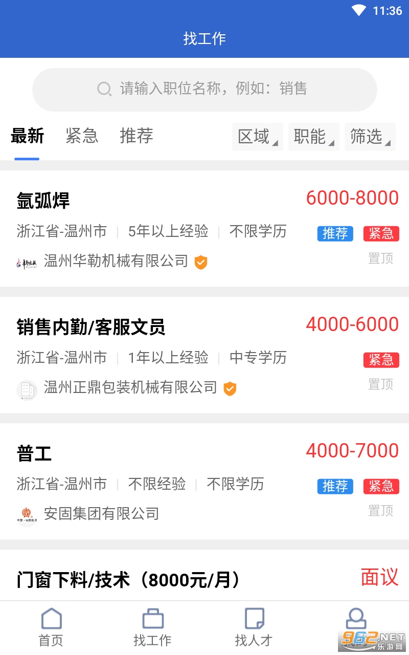 ���˲���appv1.5 ���°��ͼ3