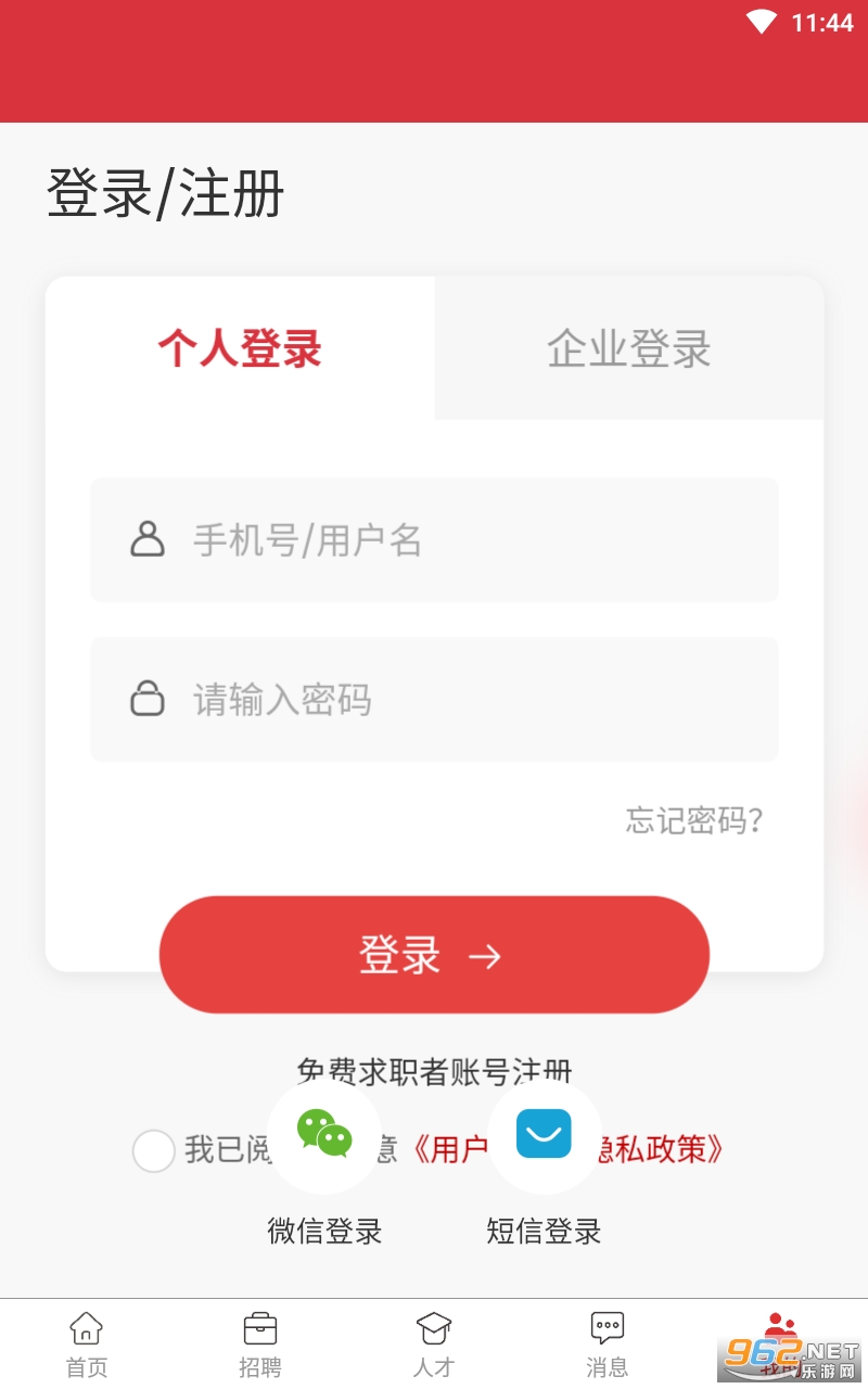 ��Ȫ���˲������°�v1.7.16 �ٷ����ͼ1