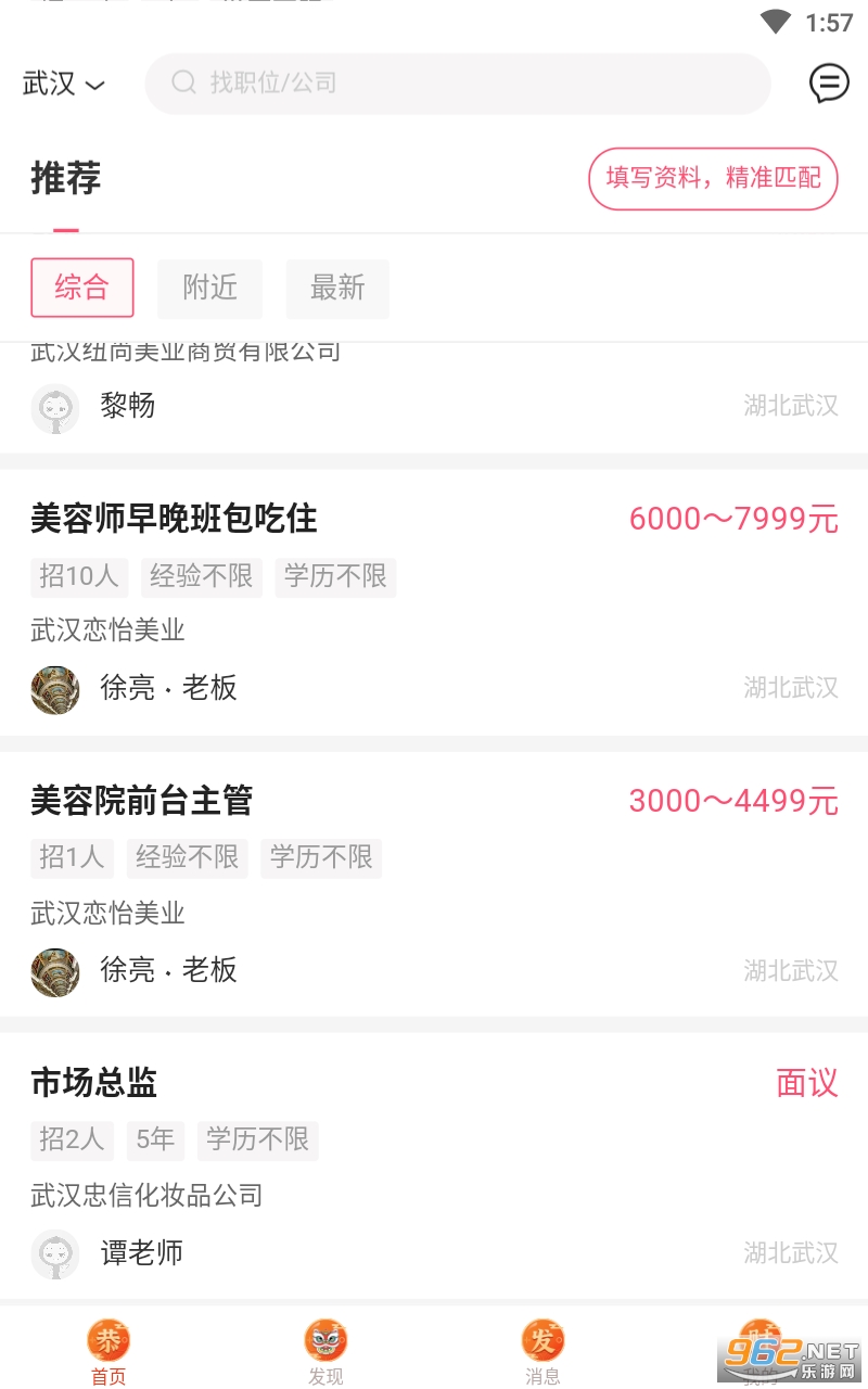 138����ҵ�˲����ֻ����ͼ1