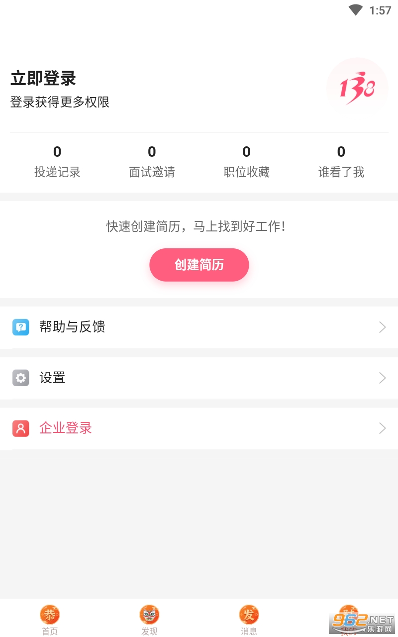 138����ҵ�˲����ֻ����ͼ2