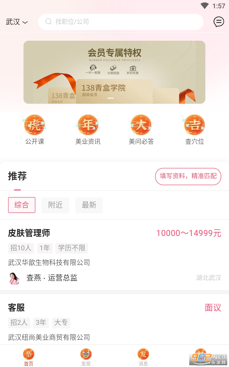 138����ҵ�˲����ֻ����ͼ4