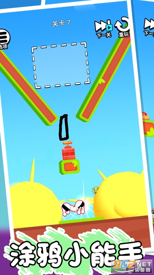 �滭Ӣ��3D��Ϸv1.0 �ٷ����ͼ2