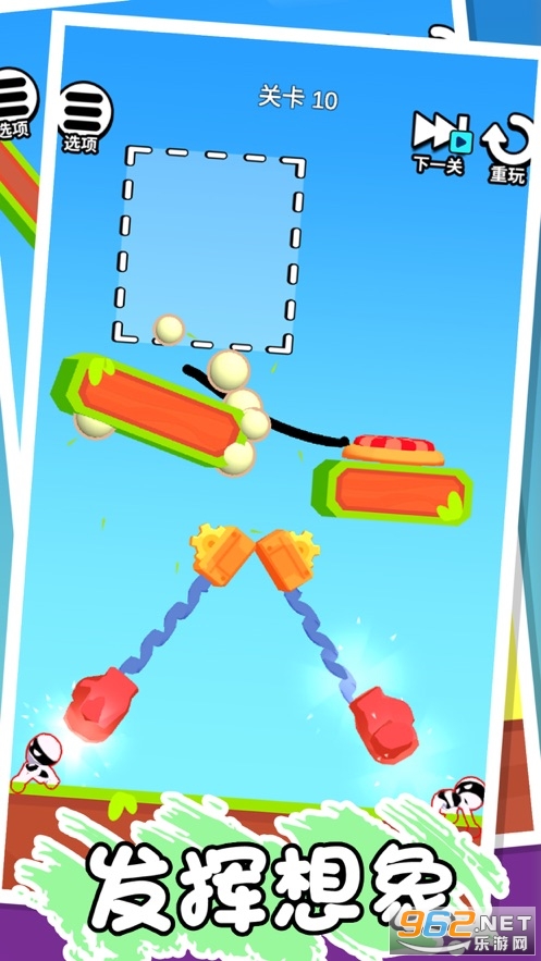 �滭Ӣ��3D��Ϸv1.0 �ٷ����ͼ0