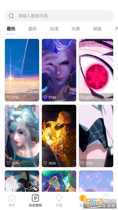�м�ͷ���ֽ��ȫappv1.1.2 ��Ѱ��ͼ4