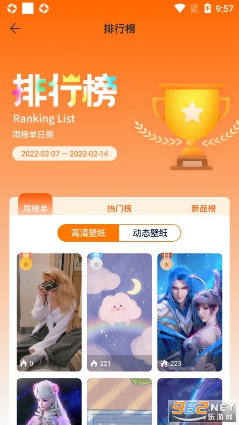 �м�ͷ���ֽ��ȫappv1.1.2 ��Ѱ��ͼ3