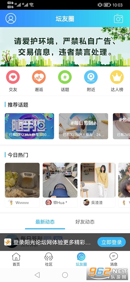 ����������̳��app���°�v5.5.1.8��ͼ2
