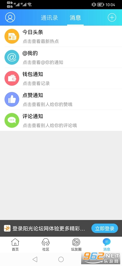 ����������̳��app���°�v5.5.1.8��ͼ3