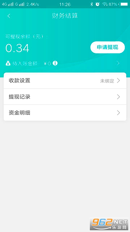 快跑者店长端app截图1