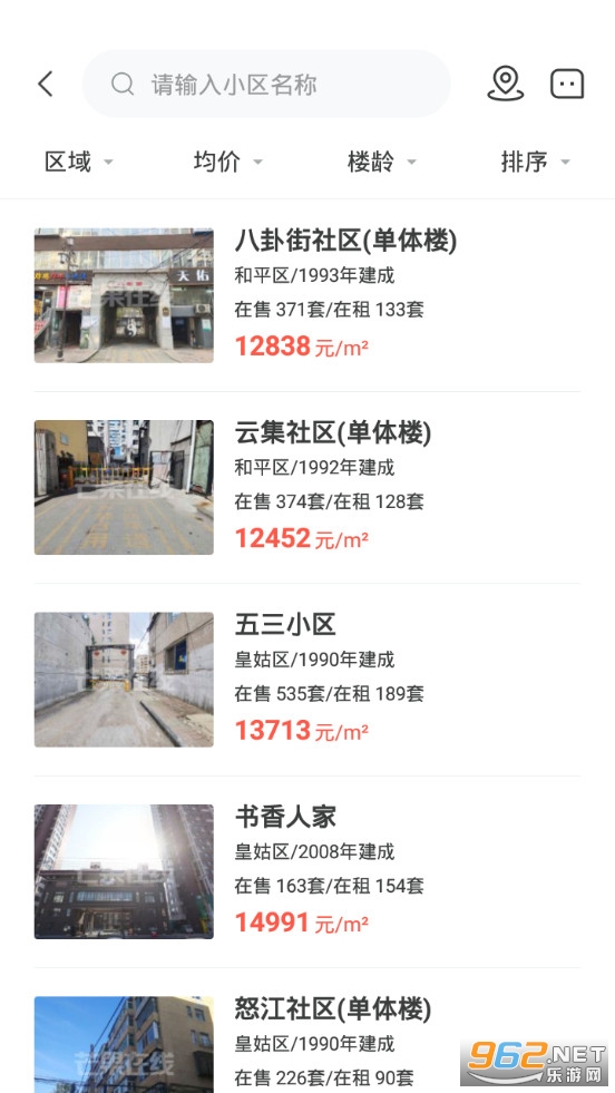 芒果在线app截图3