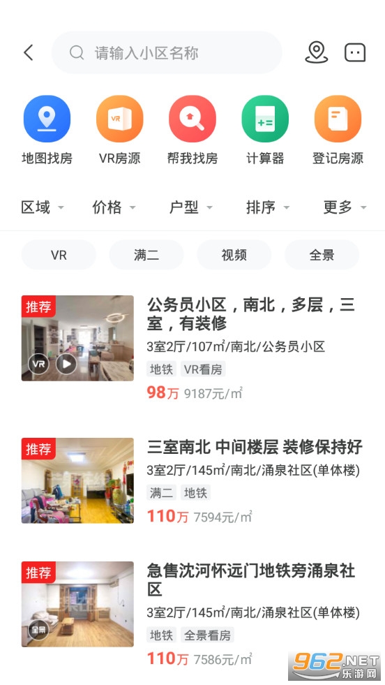 芒果在线app截图1