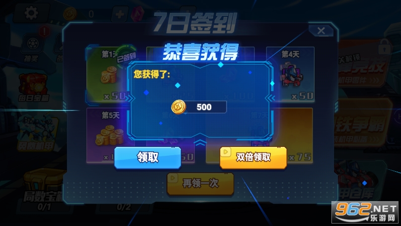 机器人战车大战(Mecha Storm)截图2
