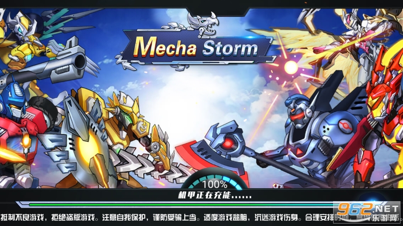 机器人战车大战(Mecha Storm)截图4