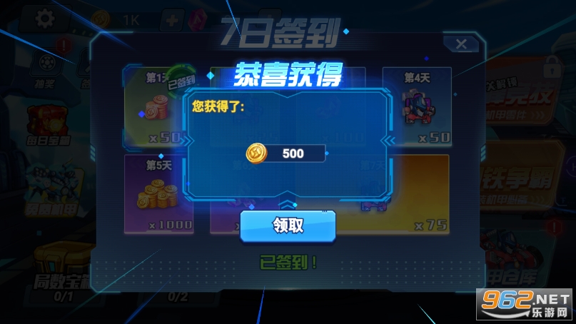 机器人战车大战(Mecha Storm)截图1