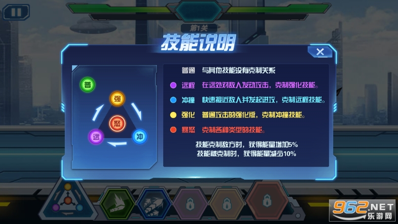 机器人战车大战(Mecha Storm)截图6