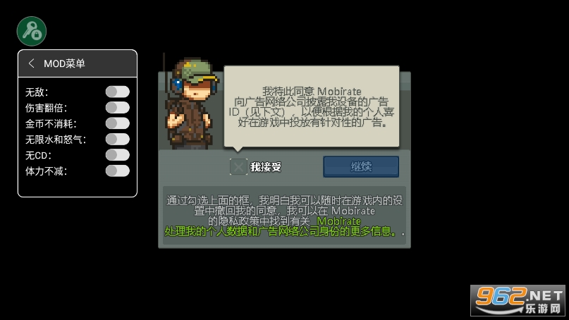 ����ͻΧ��ʬս�����°�(Dead Ahead Zombie Warfare)��ͼ4