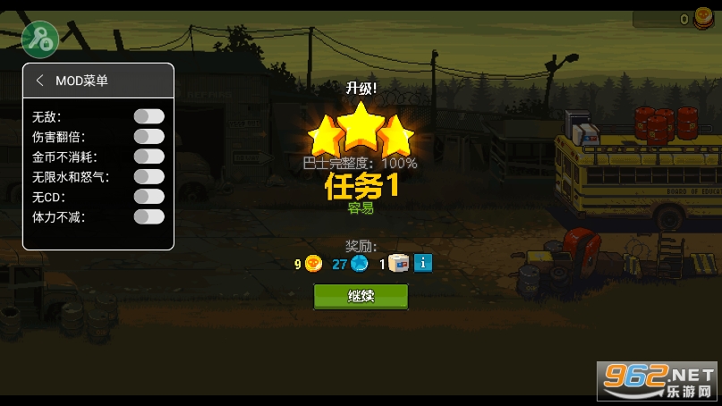 ����ͻΧ��ʬս�����°�(Dead Ahead Zombie Warfare)��ͼ1