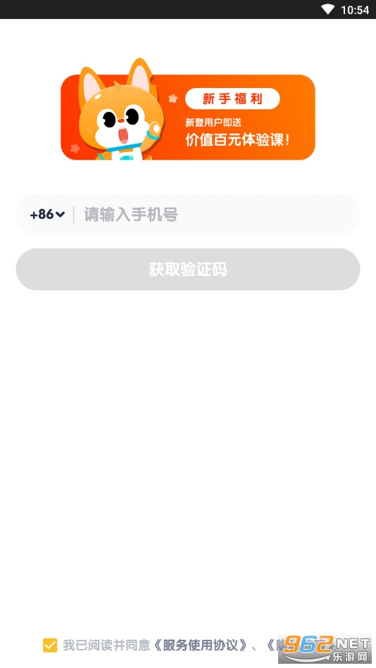 �����ٶ�Ӣ��2022v5.5.1��׿���ͼ2