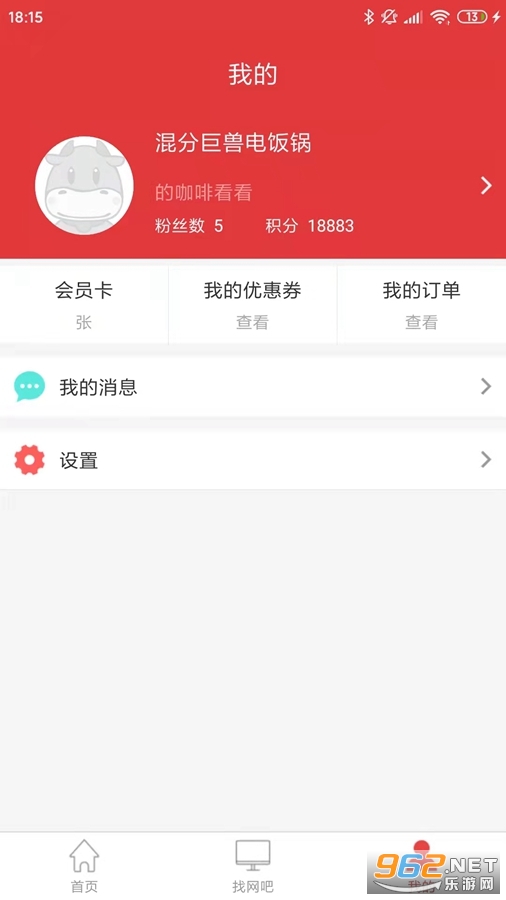 ��ţapp���°�4.49��ͼ1