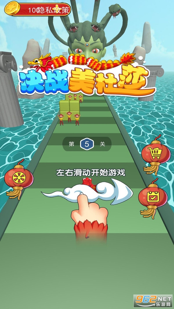 决战美杜莎女神截图0