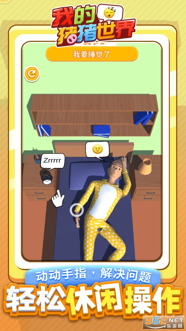 �ҵ���������ٷ������°� v1.1.6��ͼ1