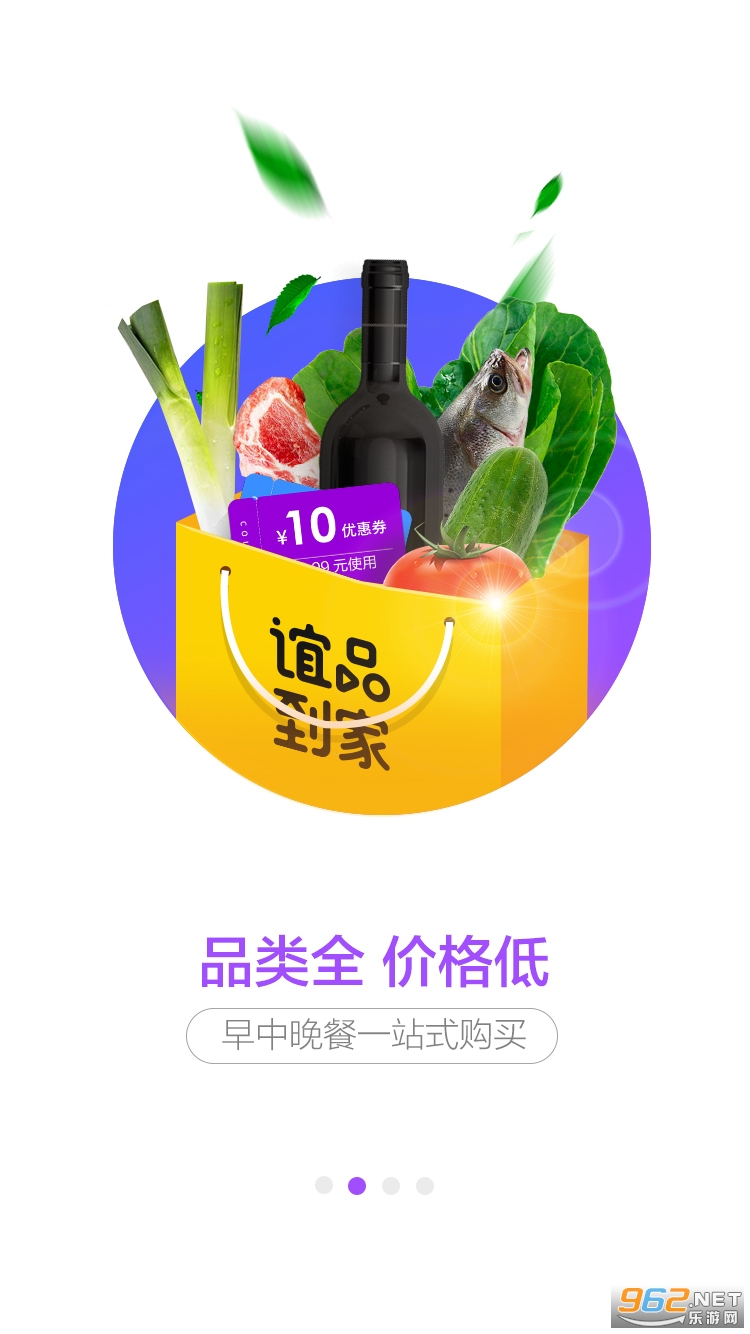 ��Ʒ�������°��ͼ1