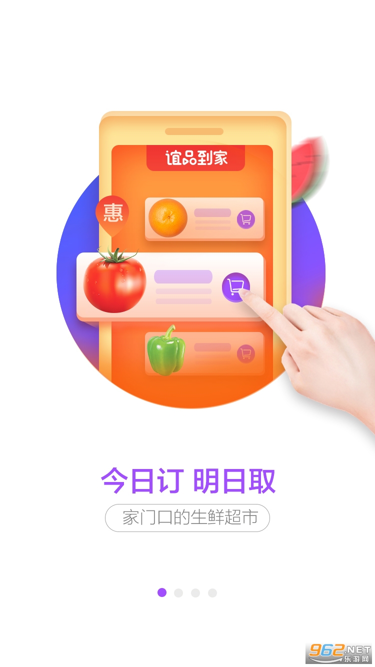 ��Ʒ�������°��ͼ2