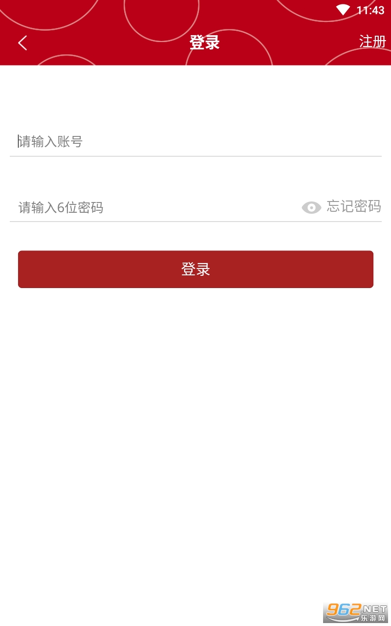 百川盈孚APP截图2