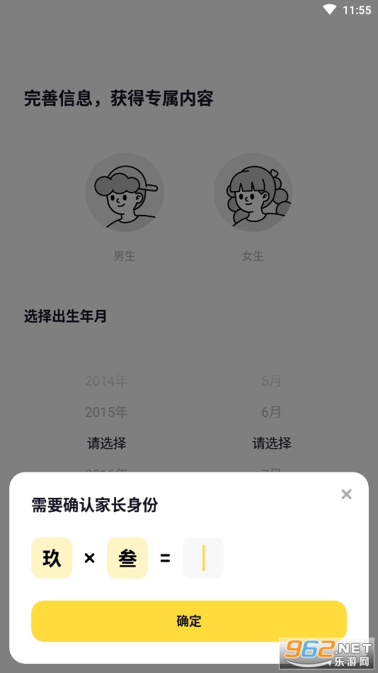 �ֽ�����СȤ��v1.0.1 �ٷ����ͼ5