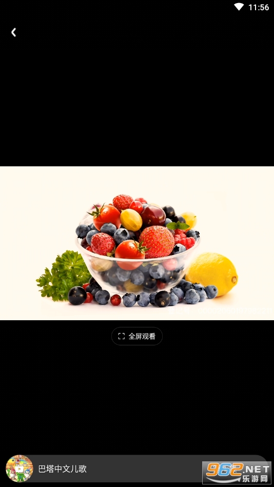�ֽ�����СȤ��v1.0.1 �ٷ����ͼ1