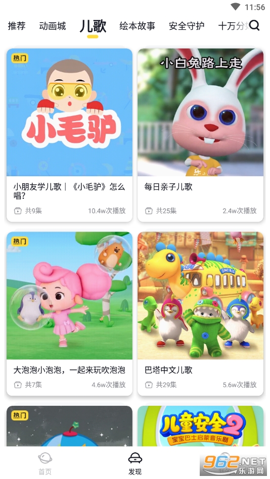 �ֽ�����СȤ��v1.0.1 �ٷ����ͼ2