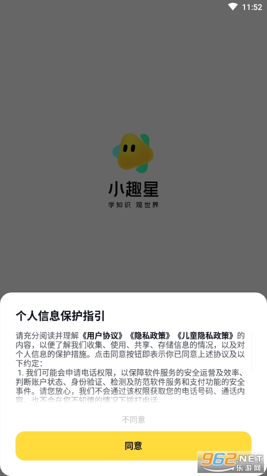 �ֽ�����СȤ��v1.0.1 �ٷ����ͼ8