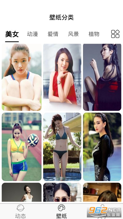 飞花动态壁纸app截图1