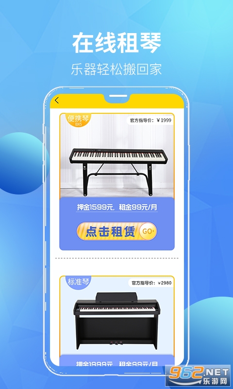 ������ѧ����appv1.6.1 ���°��ͼ0