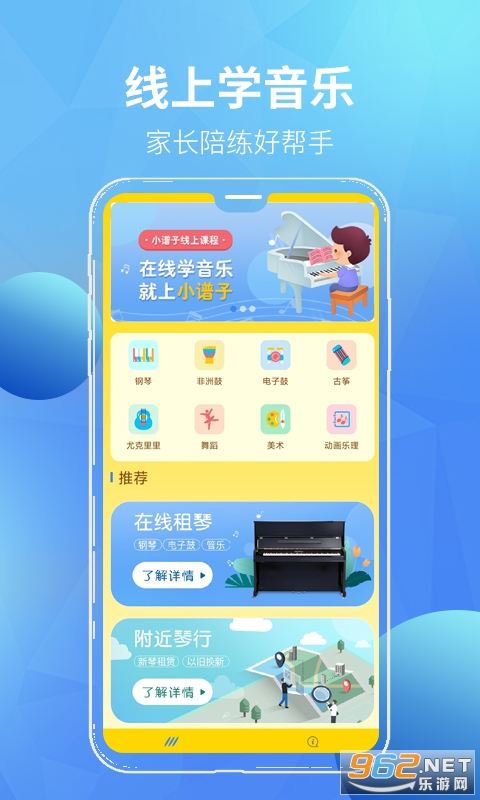 ������ѧ����appv1.6.1 ���°��ͼ3