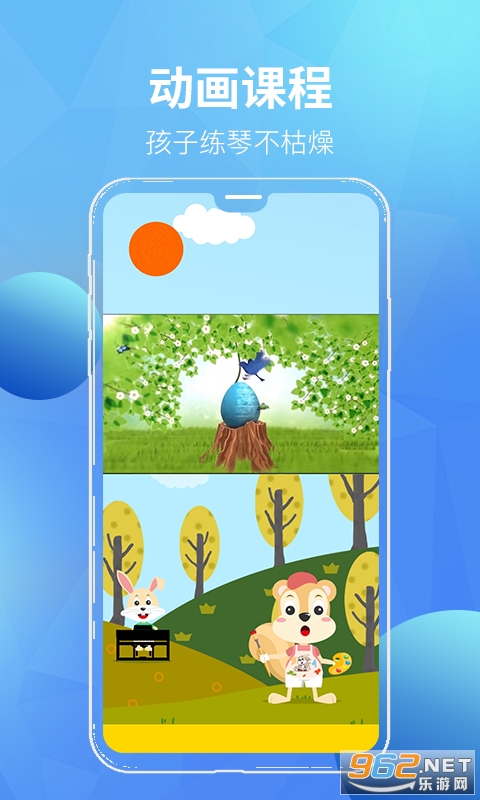 ������ѧ����appv1.6.1 ���°��ͼ2