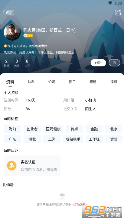 С���v5.7.3 �ٷ����ͼ2