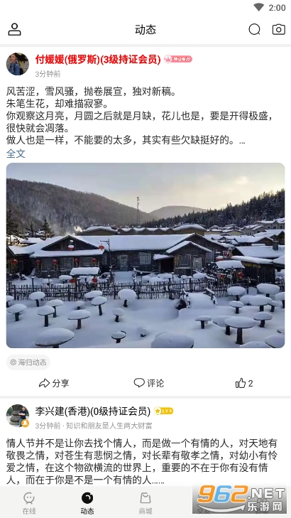 С���v5.7.3 �ٷ����ͼ3