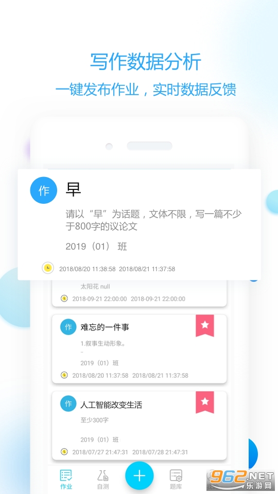��������ѧ����appv1.4.1 ���°��ͼ1