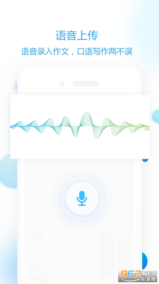 ��������ѧ����appv1.4.1 ���°��ͼ2