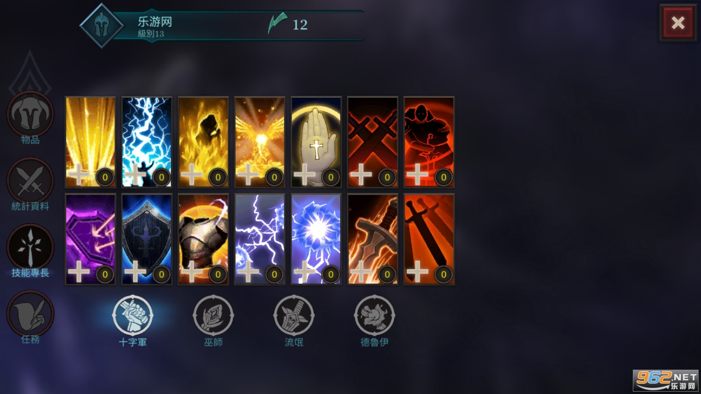 ����RPG2D���İ�(Vengeance RPG 2D)v1.3.5�������ͼ1