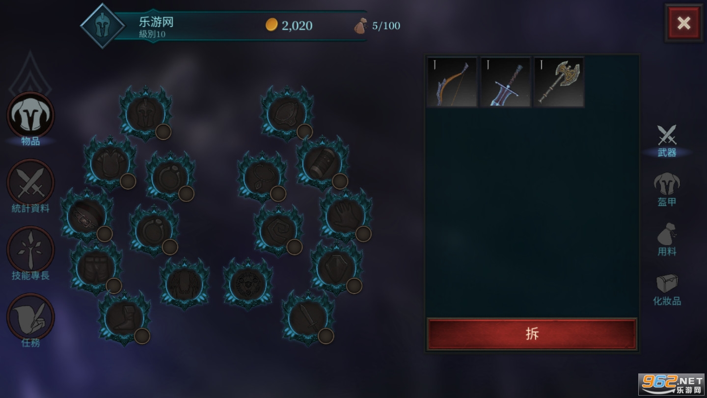 ����RPG2D���İ�(Vengeance RPG 2D)v1.3.5�������ͼ2