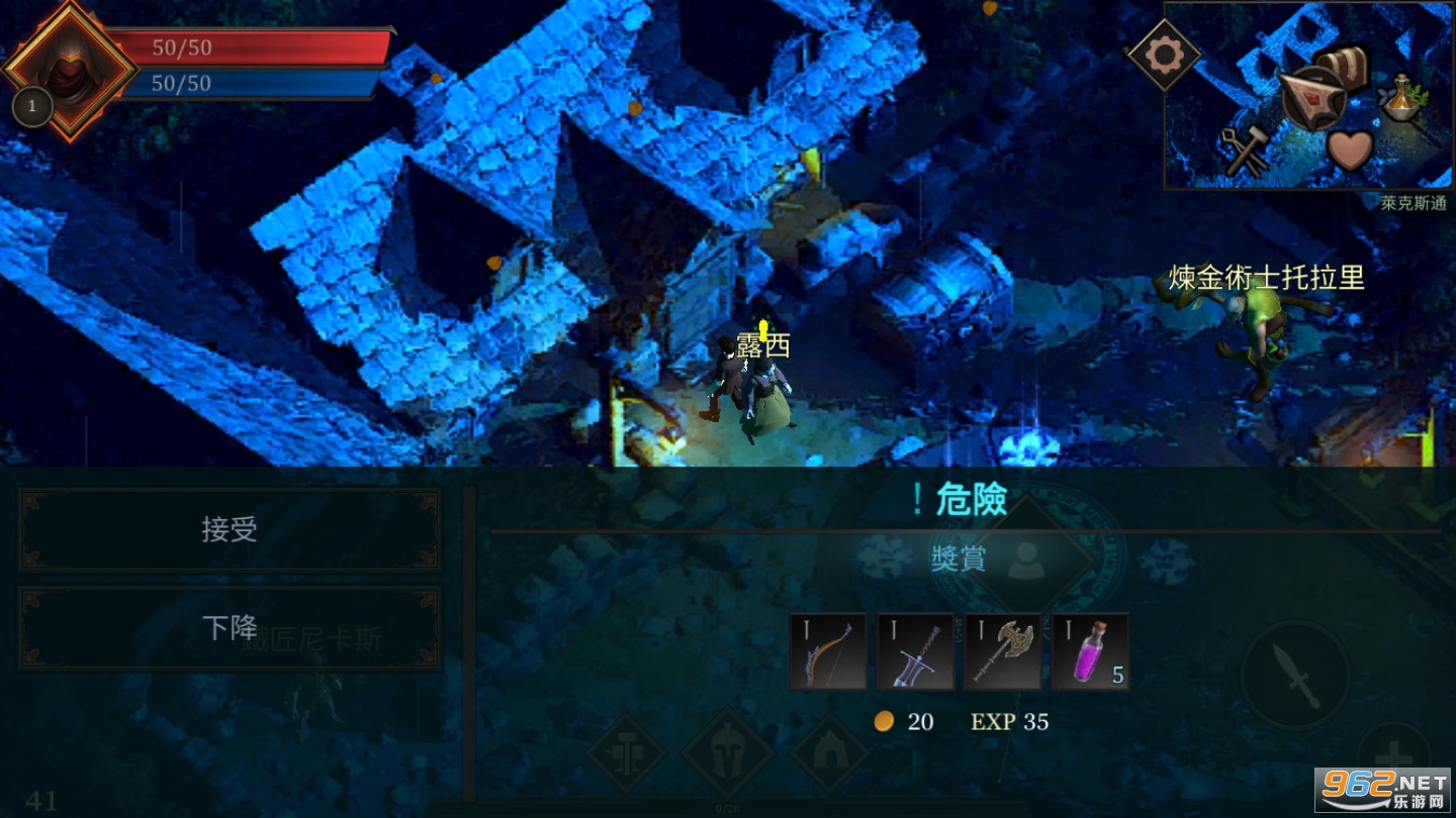 ����RPG2D���İ�(Vengeance RPG 2D)v1.3.5�������ͼ5