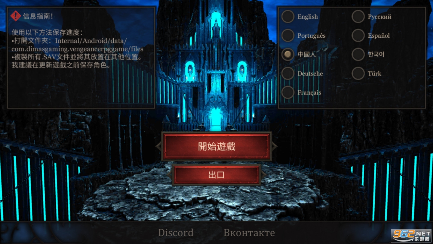 ����RPG2D���İ�(Vengeance RPG 2D)v1.3.5�������ͼ6